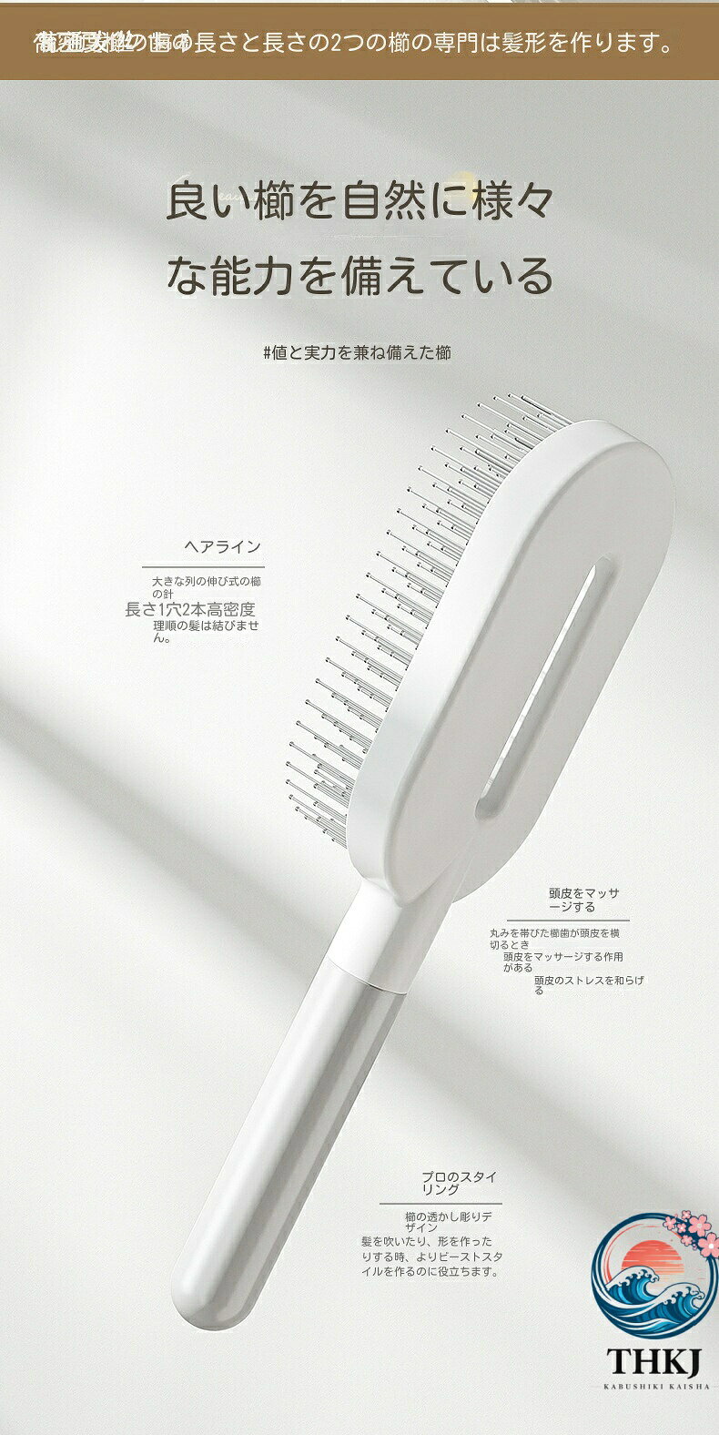 PDA shopの【全品5%ポイント】セルフクリーニングヘアブラシ 3D エアクッション 頭皮マッサージ 乾湿両用 男女兼用贈答品｜アングル3