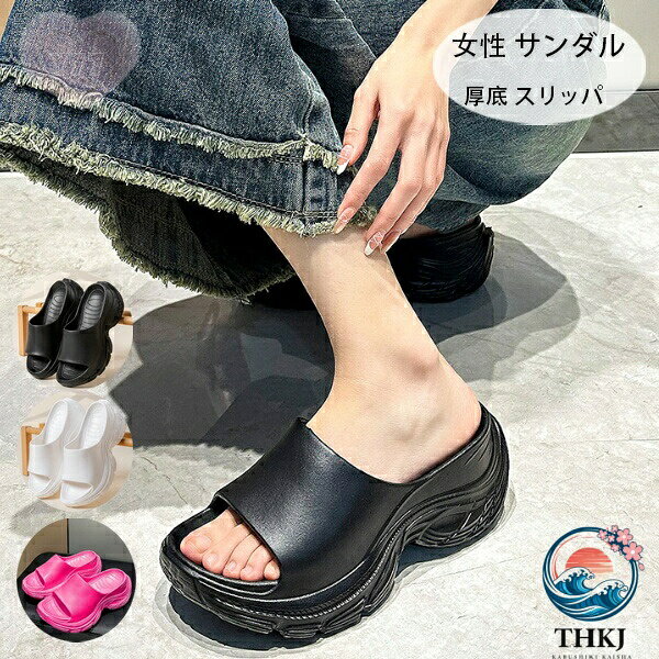 原産国:中国 素 材:EVA 色：ブラック ホワイト バラ サイズ: 【36-37】22cm 【38-39】23cm 【40-41】24cm ※備考：商品によっては実寸法に若干の誤差(1-3cm)が生じる場合がありますので予めご了承ください. 注意事項: ※ 平置き素人採寸ですので多少の誤差はご容赦下さい。 ※ モニタ環境によって、商品の色合いが多少違う場合があります。 ※ 少々匂いがありますが、置いたままで2-3日くらいになくなりますので、ご安心ください。 ※ 発送時も簡易梱包の為、お受け取り時にたたみ皺が有ると思いますが、ご了承ください。