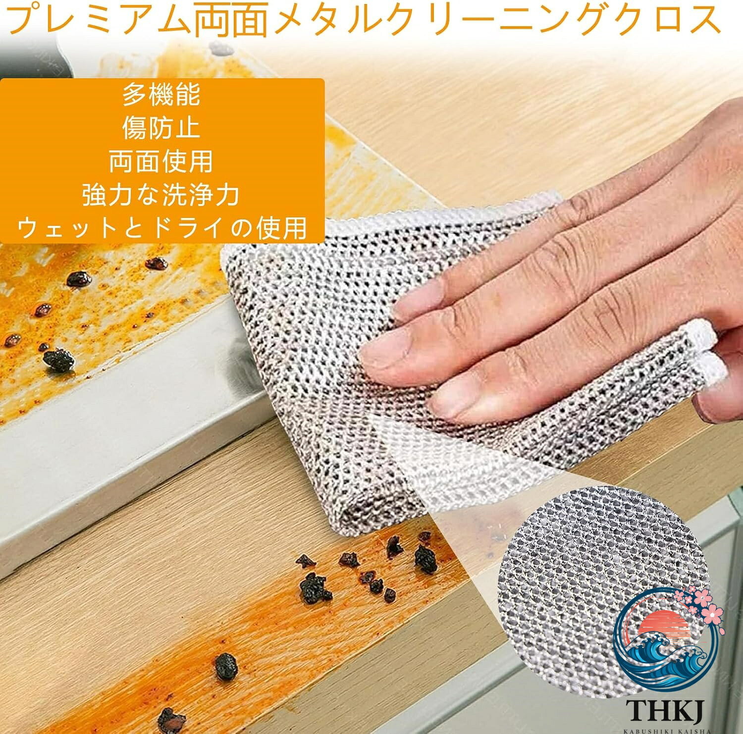 PDA shopの【全品5%ポイント】リバーシブル竹炭キッチンクロス キッチンタオル 食器洗い用メッシュふきん 吸水性 油汚れ対策 洗浄力 両面使用 乾湿両用 柔らかく ワイヤーふきん ステンレス鋼ワイヤータオル｜アングル3