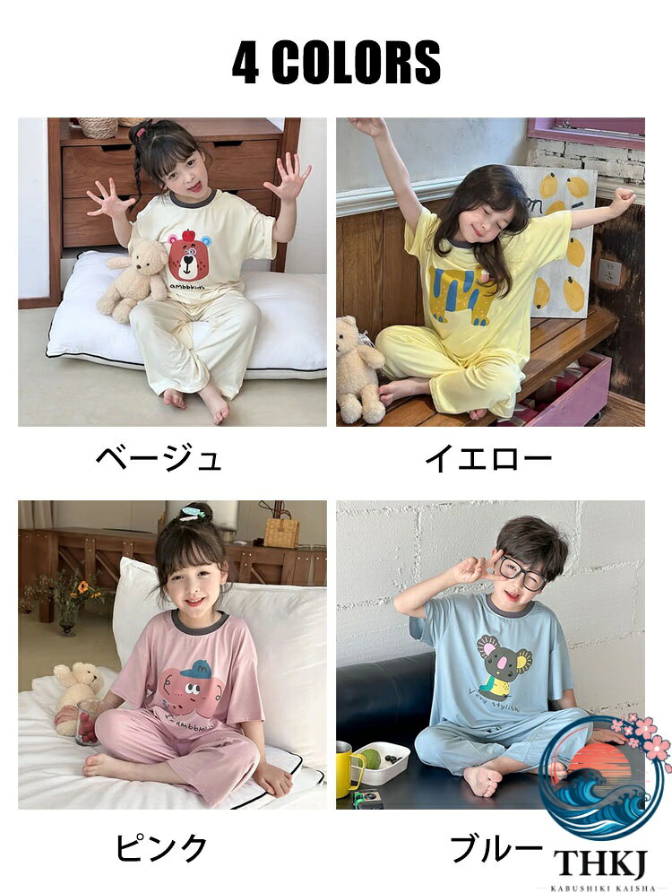 PDA shopの【全品5%ポイント】ルームウエア パジャマ レディース メンズ キッズ 子供 女の子 男の子 夏 半袖 薄手 寝巻き 部屋着 子ども服 T シャツ 長ズボン ロングパンツ 子供服 かわいい 可愛い おしゃれ トップス ボトムス 親子服｜アングル2