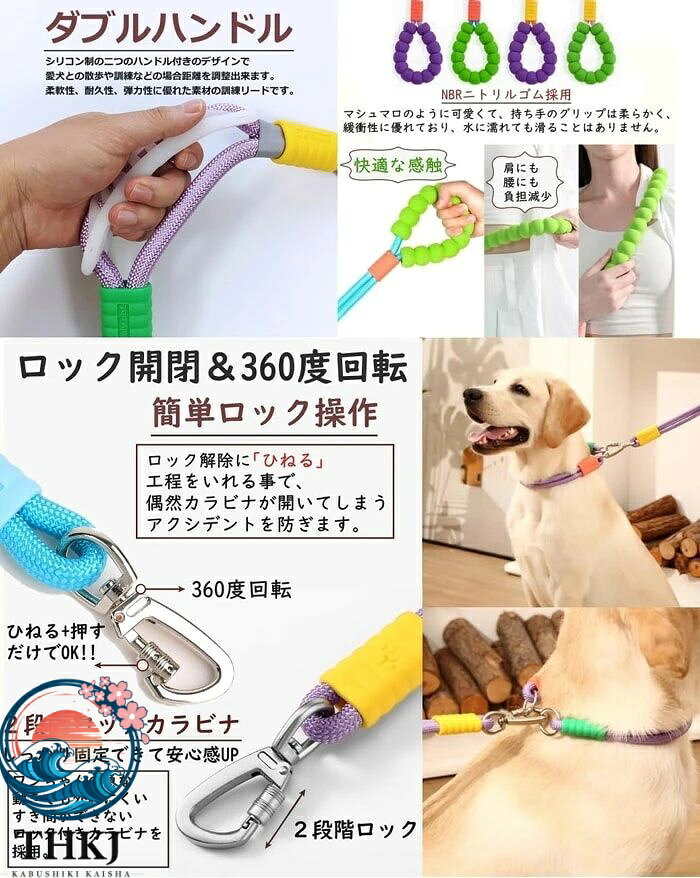 【全品5%ポイント】リード 犬用 ショルダーリード 多機能 犬 頑丈 大型犬 外れ防止...