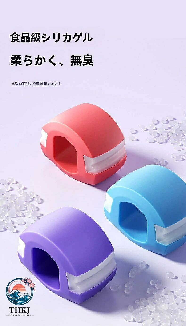 PDA shopの【全品5%ポイント】男女兼用 顎周りのエクササイズ用具 レジスタンスレベル 4 種 1 個 シリコーン 顎のエクササイズ用具 タブレット 強力 あごのトレーニング用具 フェイスエクササイズ用具 初心者 中級者 上級者向け 顔をすっきりと引き締め｜アングル2