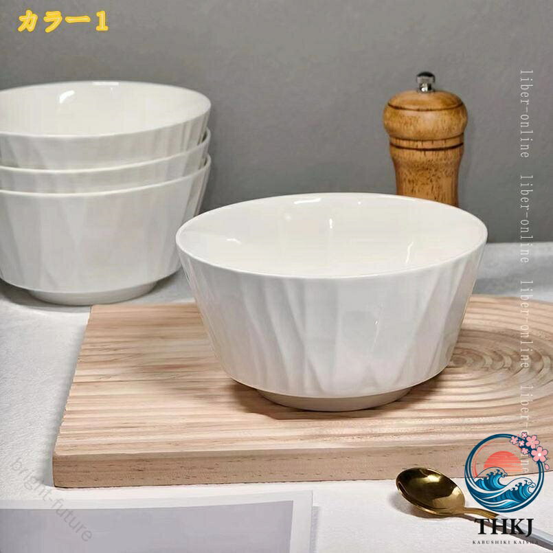 【全品5%ポイント】碗 6 個セット ペア飯碗 おしゃれ 茶碗 ご飯茶碗 陶器 食器 磁...