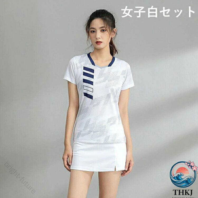 【原産国／製造国: 中国】 指定された配送時間は承っておりません。【bright-future】