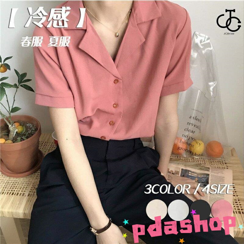 Rakuten - 【全品5%ポイント】シンプル 開襟シャツ 半袖 レディース トップス シャツ THKJ ブラウス ベーシック オフィス デイリー 通勤服 春服 夏服 ゆったり 人気