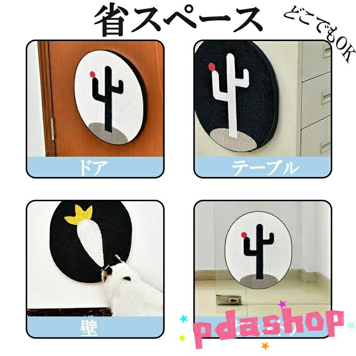 【全品5%ポイント】猫用 壁掛け 使える2WAY 猫 サボテン 爪とぎ 爪研ぎ ダンボール...