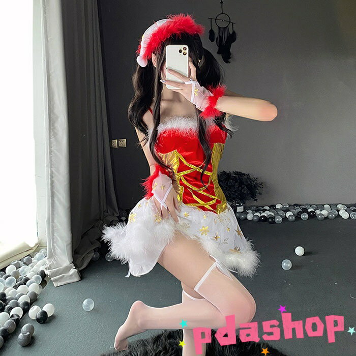 乐天商城 - 【全品5%ポイント】サンタ コスプレ レディース 衣装 クリスマス セクシーコスプレ衣装 コスチューム 女性 大人 サンタクロース サンタコス かわいい 雪