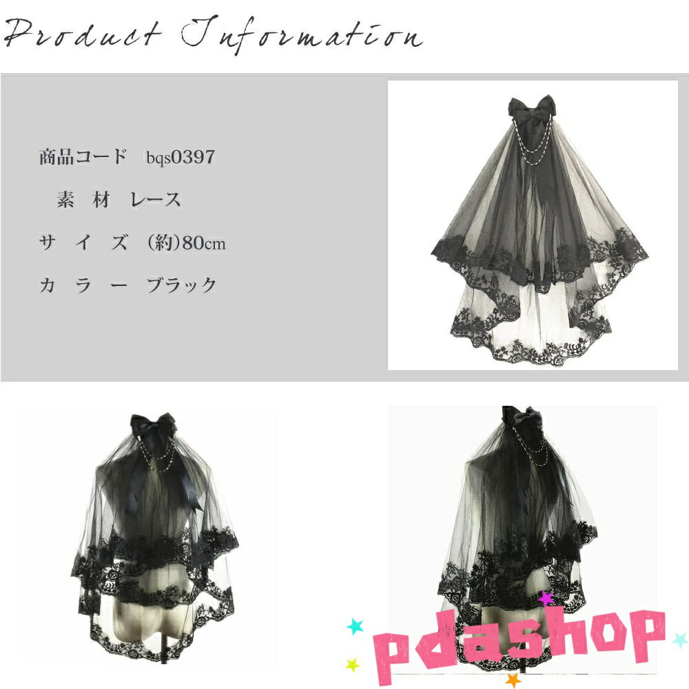 ������2����5%OFF�ۥ١��� �����ץ� �֥�å� �� ��ܥ��դ� �졼�� ���� 80cm