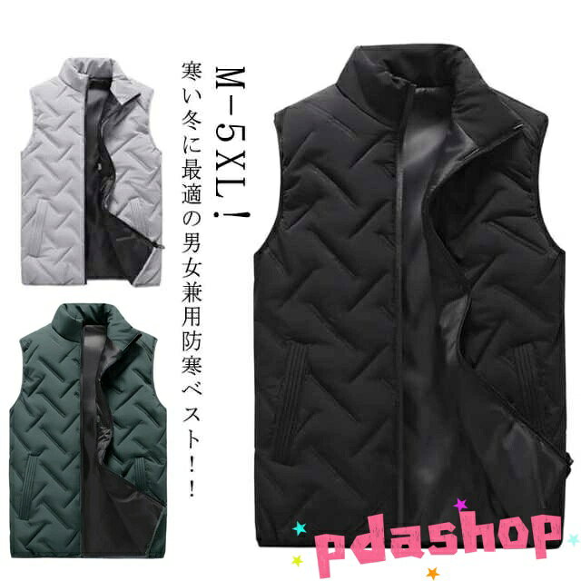 【全品2点で5%OFF】ベスト メンズ 中綿 ボリュームネック カジュアル 中綿ベスト キルティングベスト ..