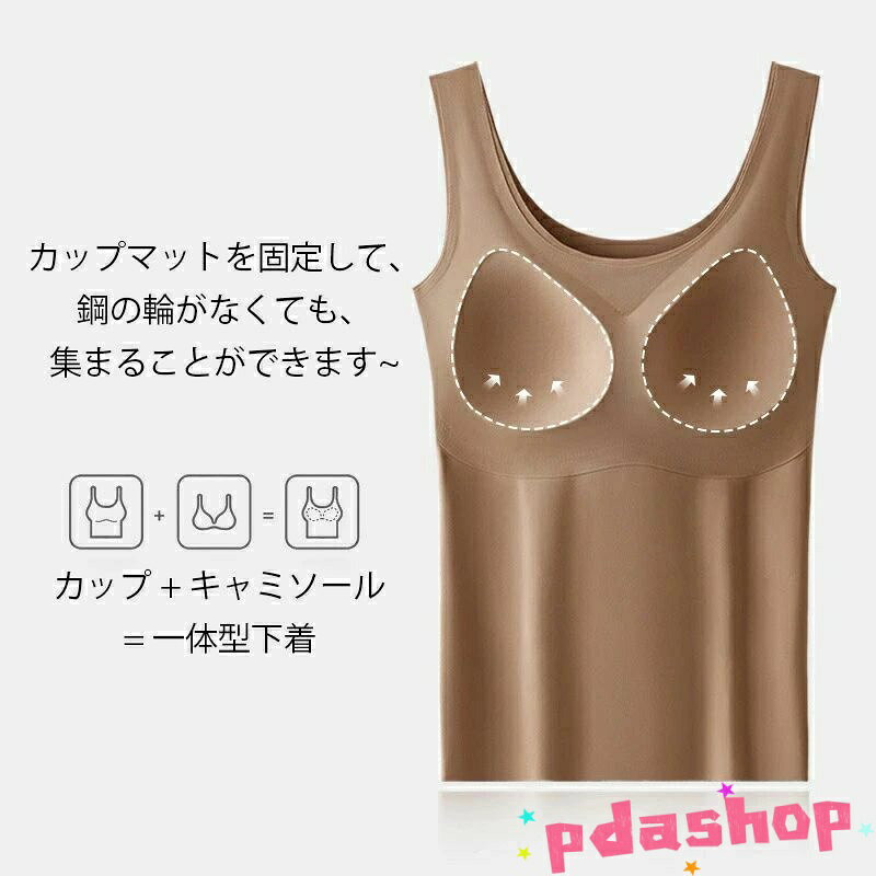 【全品5%ポイント】全5色 ブラトップ タンクトップ カップ付き 盛れる 着心地抜群 ...