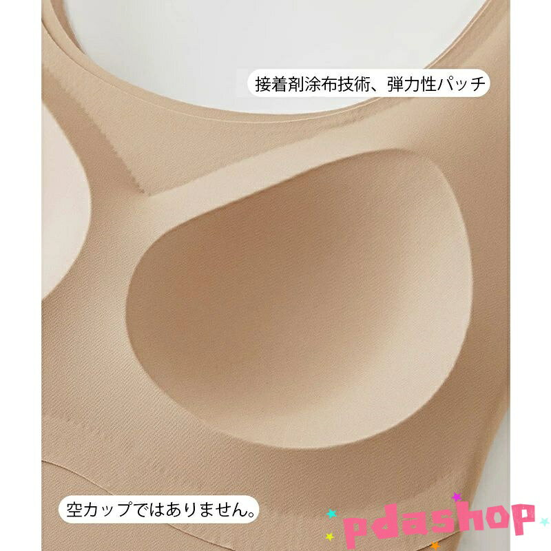 【全品5%ポイント】全5色 ブラトップ タンクトップ カップ付き 盛れる 着心地抜群 ...