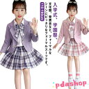 【全品2点で5%OFF】制服 子供 女の子 テーラードジャケット プリーツスカート シャツ リボン 3点セット 小学生 学生服 上下セット 可愛い 女子 スクー...