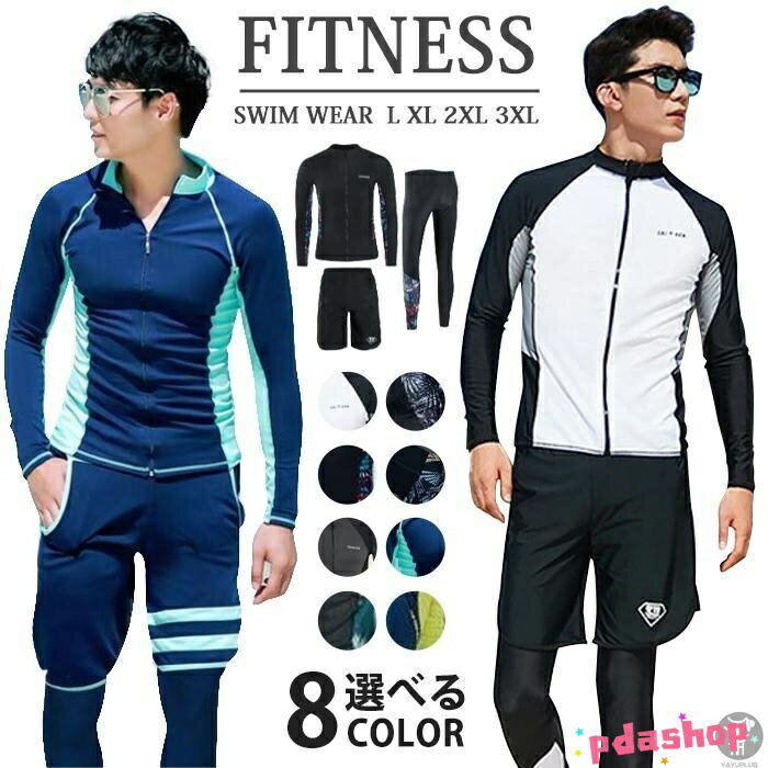 ������2����5%OFF�ۿ��� ��� �岼���å� ��å��奬���� �ե��åȥͥ����� 3�����å� �ե��åȥͥ� Ĺµ ��Φξ�� �����եѥ�� UV���å�