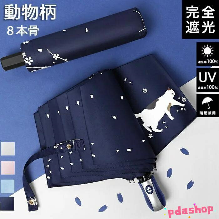 ������2����5%OFF������ �ޤꤿ���� �����׸� ���� ǭ�� UV���å� �ޤꤿ���߻� 100�� �׸� ��ǥ����� ��ư���� ưʪ�� ���� ��Ǯ Ĺ�� Ķ����...