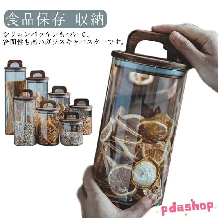 【全品2点で5%OFF】キャニスター ガ�