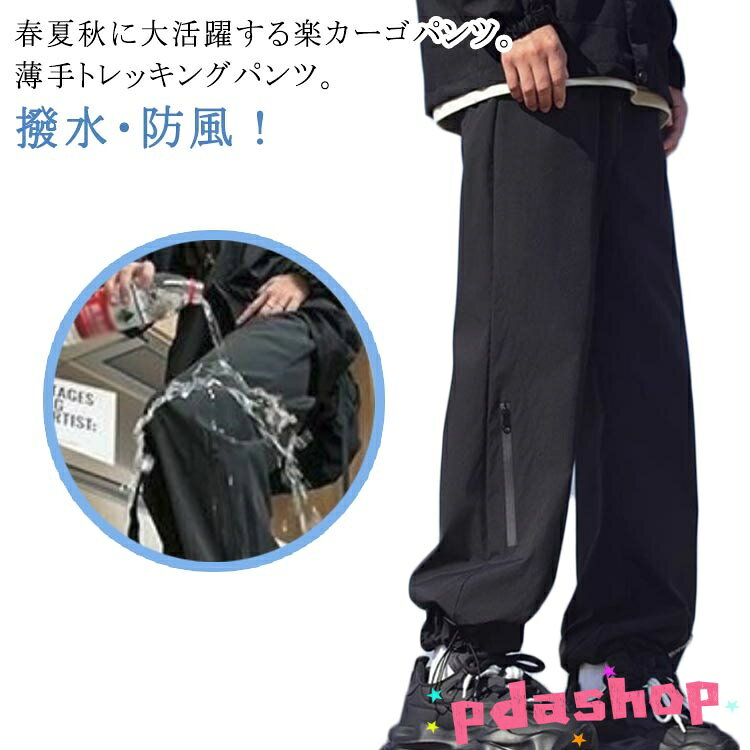 ������2����5%OFF������ �ɿ� �������ѥ�� �ȥ�å��󥰥ѥ�� ���� �磻�ɥѥ�� �˽����� ��� ���󥰥ѥ�� �л����ܥ� �л��ѥѥ�� �����奢�� ...