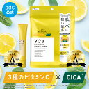 【LDK the Beauty A評価】 送料無料 pdc公式 毛穴フォーカスVC VC3エッセンス 美容液 20gVC3シートマスクシートマスク N 7枚 セット ビ..