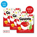 【pdc公式】ぎゅっぷる Gyupple エッセンスマスク A&L シート マスク 3個 セット 美容液1本分 30mL リンゴ セイヨウナシ ヒアルロン酸 NMF 天然保湿因子 アミノ酸 フレッシュ 乾燥 無香料 フルーツ 高保湿 美容 スキンケア コスメ