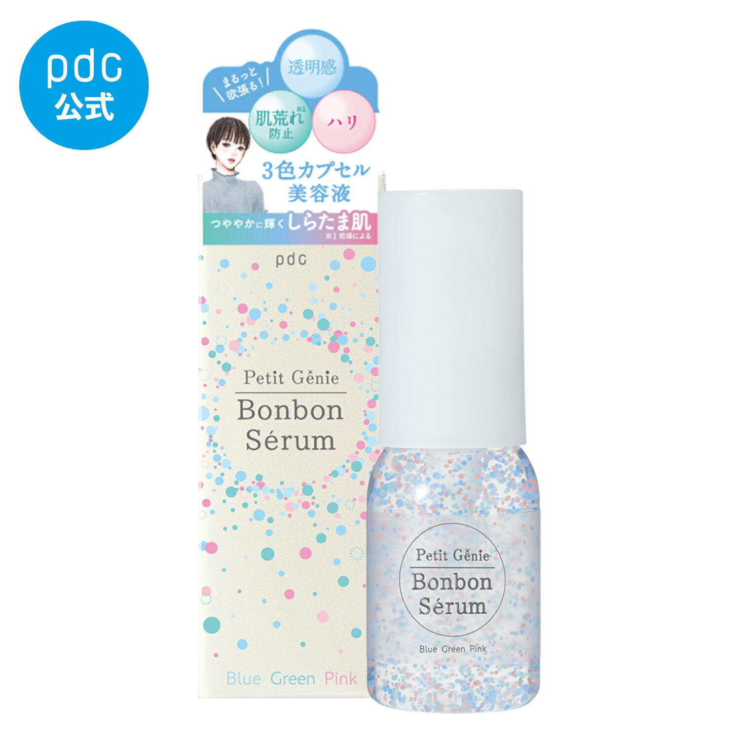 【pdc公式】プチジニー petit genie ボンボンセラム BGP 30mL 美容液 カプセル 濃厚保湿 ヒアルロン酸 NMF 透明感 肌荒れ防止 ハリ レチノール コラーゲン エラスチン フラーレン アルブチン サッカロミセス GK2 CICA アラントイン スキンケア コスメ 日本のサムネイル
