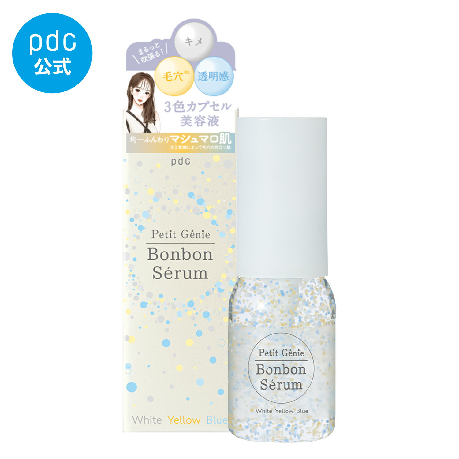 プチジニー petit genie ボンボンセラム WYB 30mL 美容液 カプセル 保湿 キメ 毛穴 透明感 ヒアルロン酸 NMF ビタミンC ビタミンE アーチチョーク葉 ナイアシンアミド セラミド ペプチド フラーレン アルブチン サッカロミセス スキンケア コスメ 日本