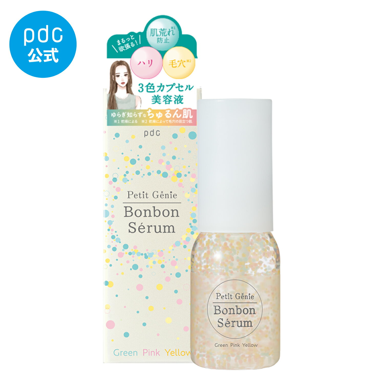 プチジニー petit genie ボンボンセラム GPY 30mL 美容液 カプセル 浸透保湿 肌荒れ ハリ 毛穴 ヒアルロン酸 NMF ビタミンC ビタミンE アーチチョーク葉 レチノール コラーゲン エラスチン GK2 CICA アラントイン スキンケア コスメ 日本