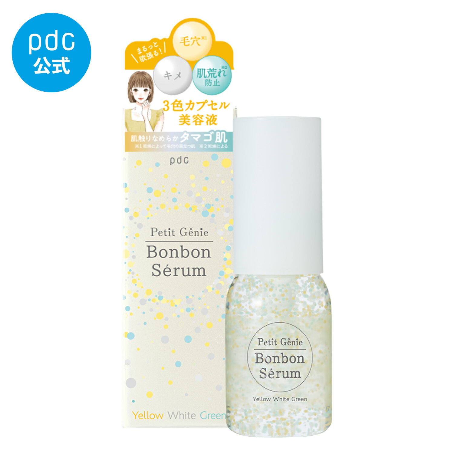 プチジニー petit genie ボンボンセラム YWG 30mL 美容液 カプセル 高保湿 毛穴 キメ 肌荒れ ヒアルロン酸 NMF ビタミンC ビタミンE アーチチョーク葉 ナイアシンアミド セラミド ペプチド GK2 CICA アラントイン スキンケア コスメ 日本