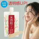 【pdc公式】 ワフードメイド 酒粕パック SKパック 洗い流しパック 170g 酒粕 パック 酵母 米発酵液 米セラミド くすみ 透明感 保湿 杜氏 乾燥 敏感肌 簡単 美容 スキンケア コスメ 日本 Wafood Made