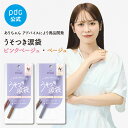 【pdc公式】 ピメル Pmel うそつき涙袋 ベージュ BE ピンクベージュ PB うそつき 嘘つき ウソツキ 涙袋 パーフェクトアイバッグペンシル ありちゃん コンシーラー 影ライナー ぷっくり 中顔面短縮メイク ナチュ盛り 皮脂プルーフ 美容 メイク コスメ 日本