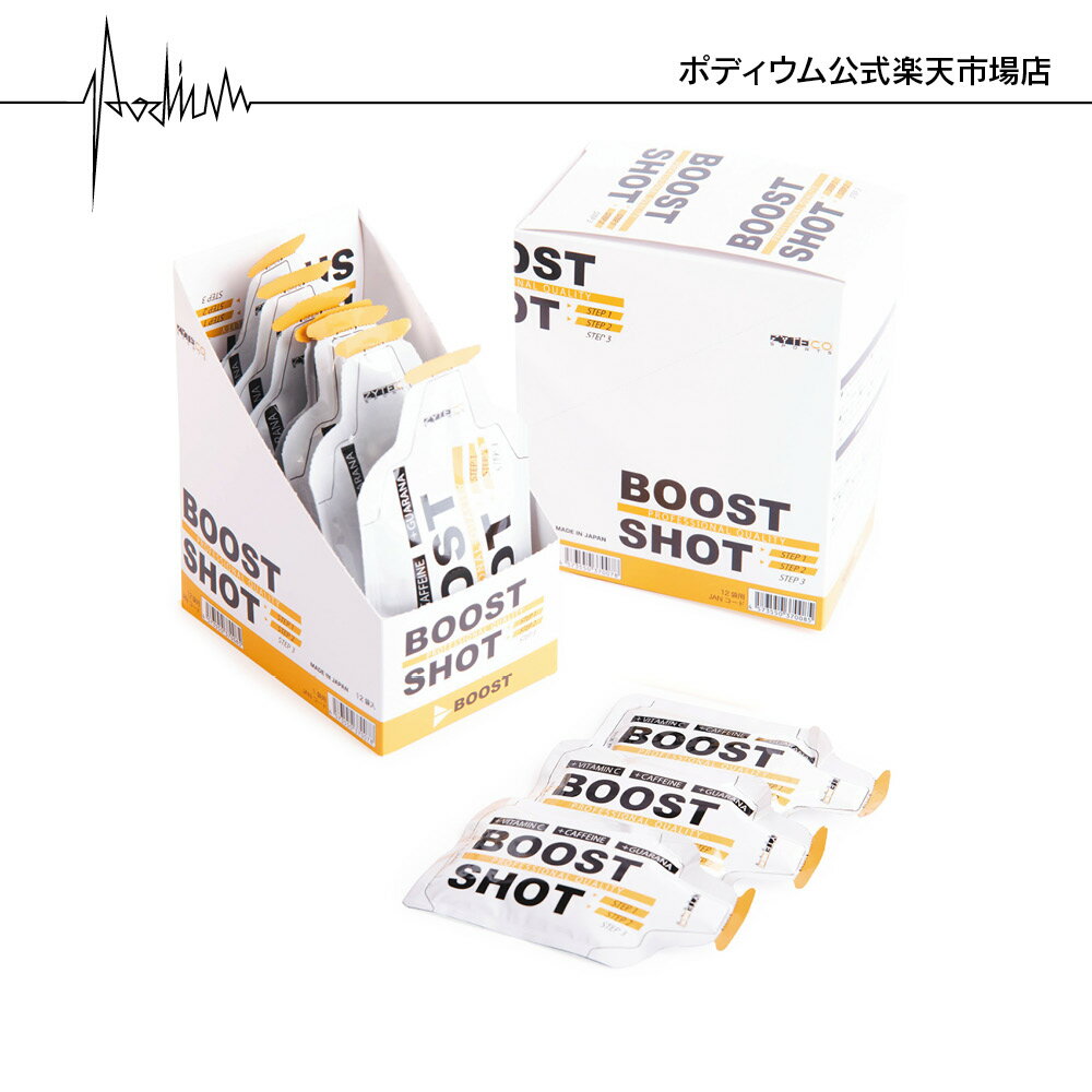 Rakuten - 【公式ストア】ブースト ブーストショット 40g ゼリー飲料 ビタミンC700mg カフェイン180mg ガラナエキス100mg