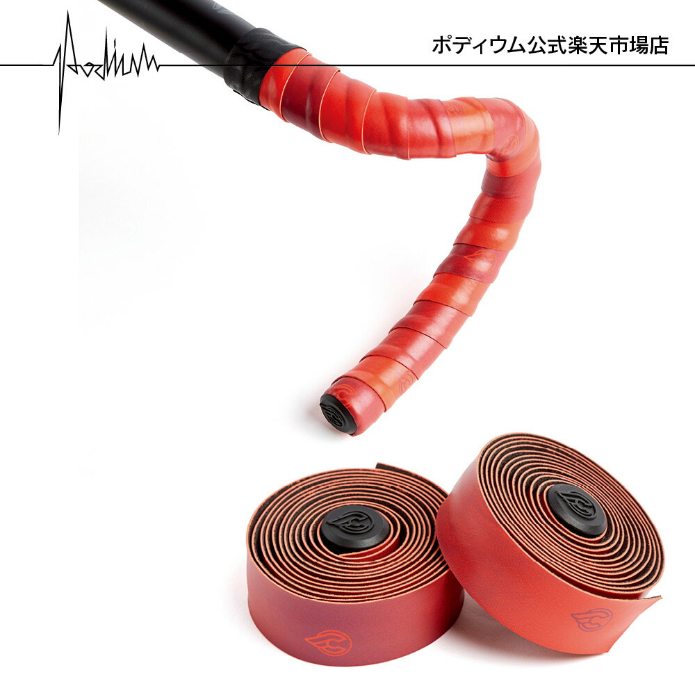 【旧商品】【公式ストア】チネリ グラディエント ボレーリボン ロードバイク 自転車 衝撃吸収 エンドキャップ付属