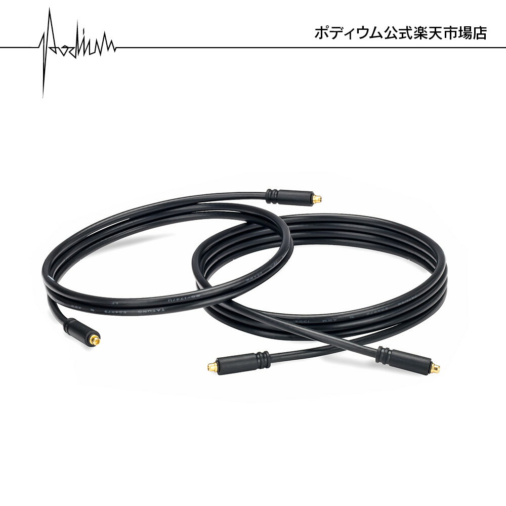 Rakuten - 【公式ストア】エフエスエー K-FORCE WE用ケーブルセット サイズ: 650 + 1050 mm