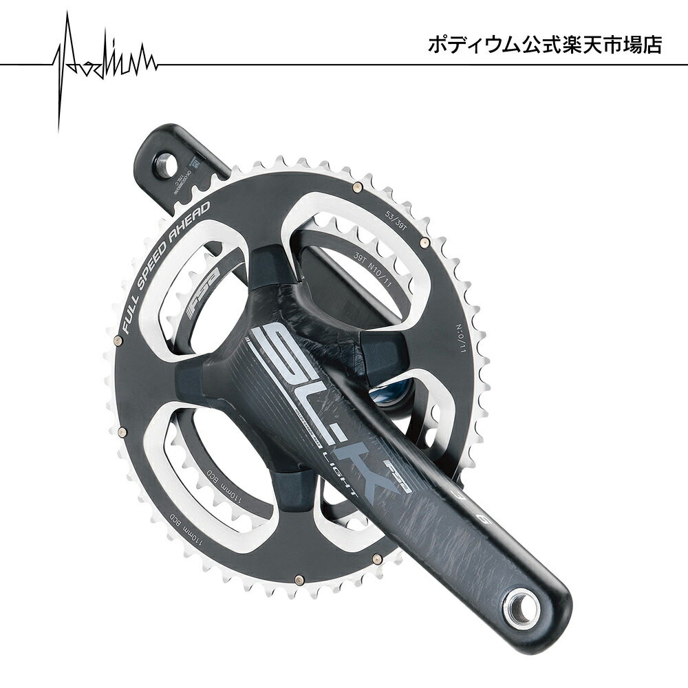 楽天市場】fsa sl－k クランク 重量の通販