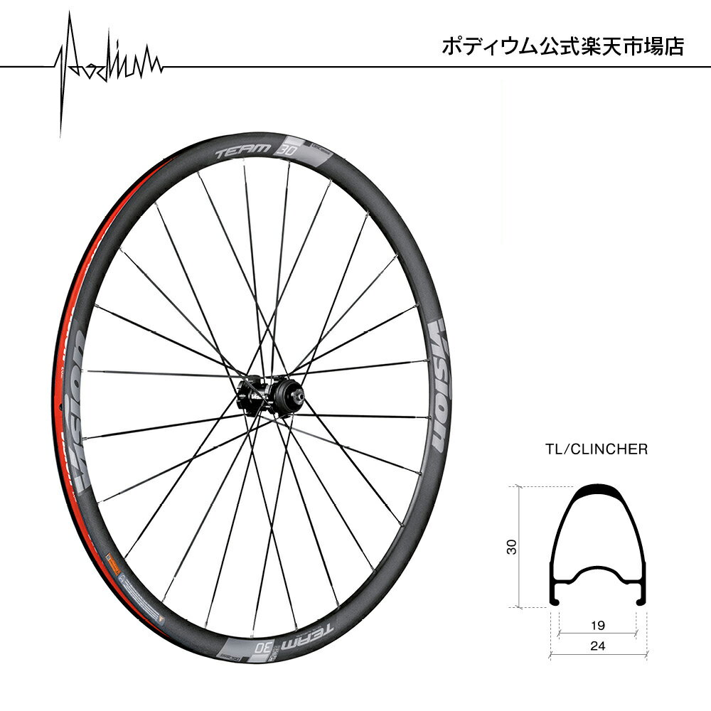 楽天市場】vision team 35の通販