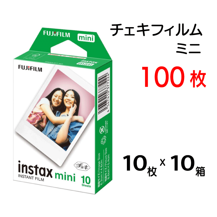 富士フイルム チェキ フイルム instax mini JP1 (10枚入 x 10箱) 100枚 インスタックス ミニ
