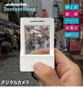 Escura InstantSnap エスクーラ インスタントスナップ 充電式 トイカメラ ミニ デジタルカメラ 動画 エフェクト ファインダー 透明プレート かわいい エモい めざましテレビで紹介 小さい 薄い シンプル 名刺サイズ カードサイズ 簡単 おしゃれ アナデジ Pinkoi