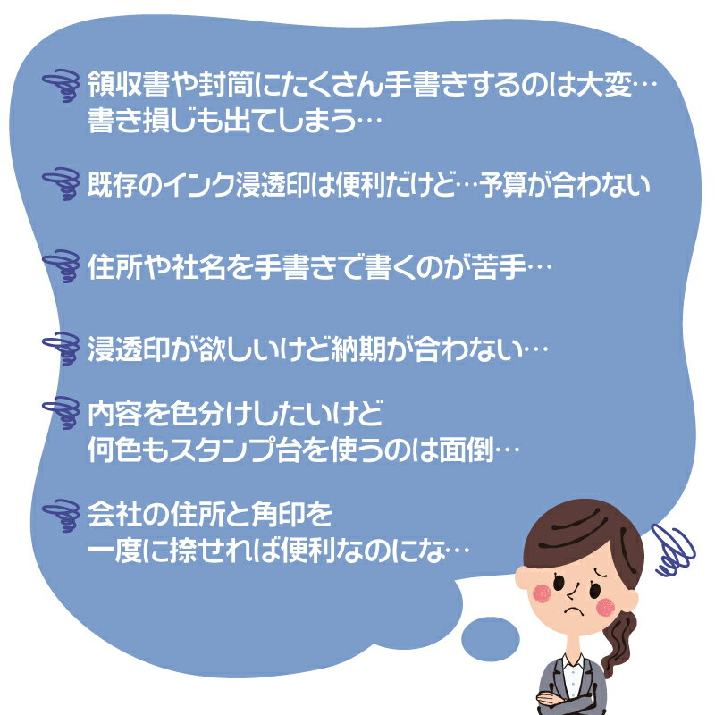 【25mm×75mm】 ピーイースタンプ Peスタンプ 3色 多色 色分け カラフル