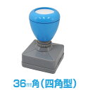 【36mm×36mm】 ピーイースタンプ Peスタンプ 単色