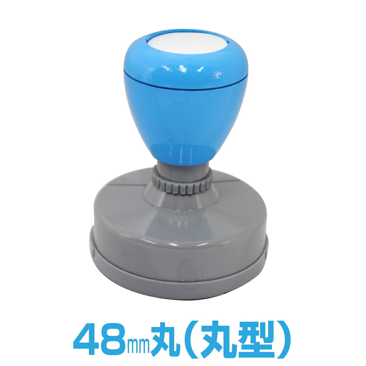 【48mm丸】 ピーイースタンプ Peスタンプ 単色