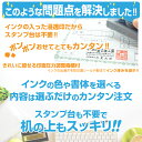 インクと書体が選べる 事務 Peスタンプ ゴム印 シャチハタ式 スタンプ はんこ ハンコ 書類 見積書在中 請求書在中 カタログ在中 領収書在中 天地無用 取扱注意 TEL済 処理済 記入済 再発行 納品書在中 注文書在中 社外秘 コピー厳禁 割れ物注意 FAX済 未処理 入力済