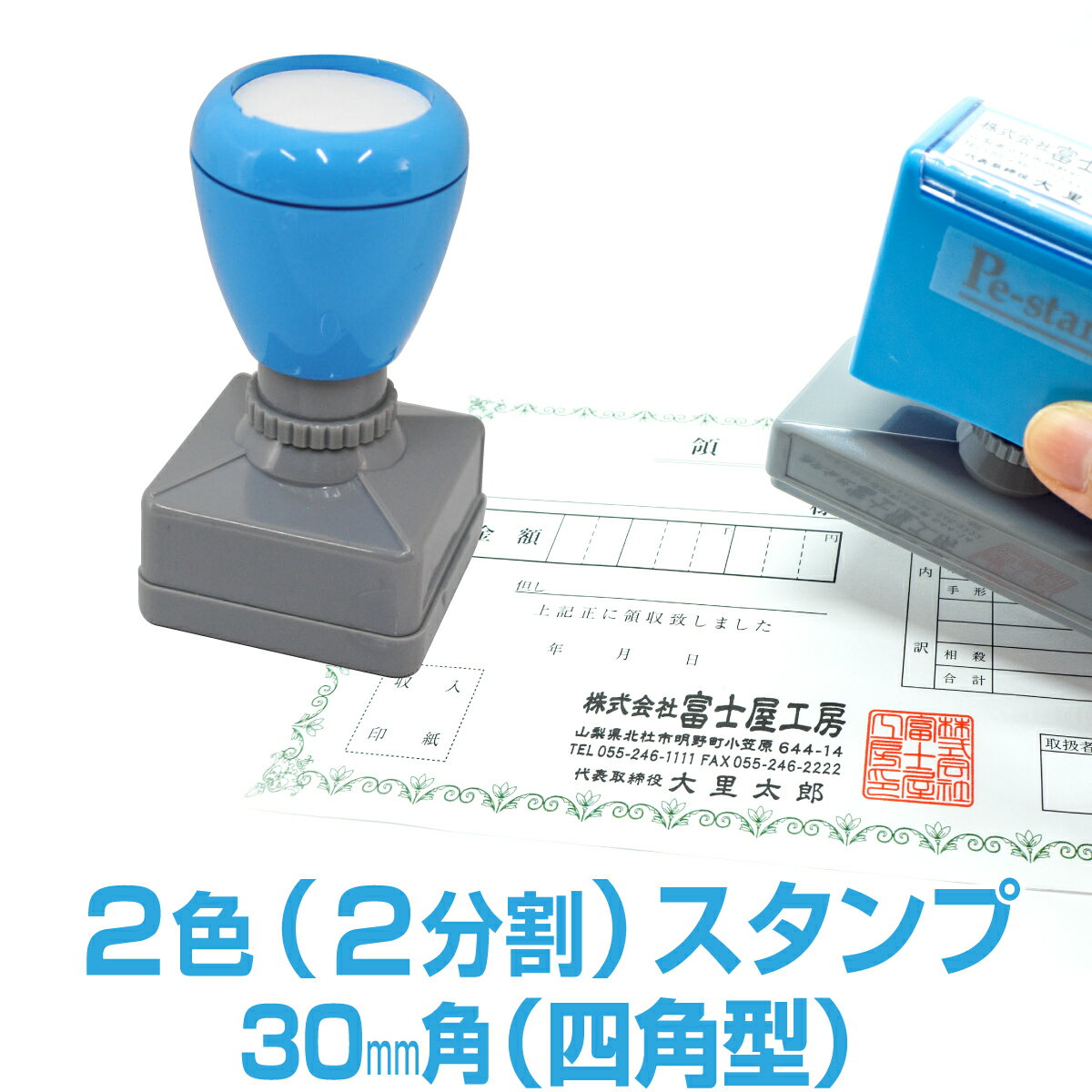 ��30mm��30mm�� �ԡ������������ Pe������� 2�� ¿�� ��ʬ�� ����ե�