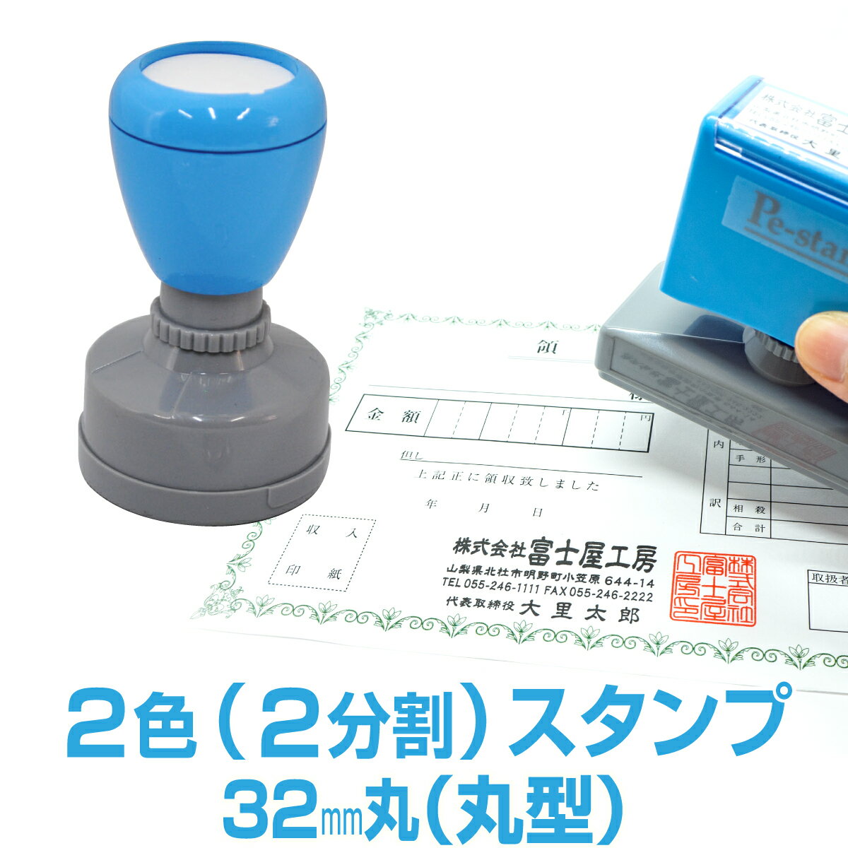 ��32mm�ݡ� �ԡ������������ Pe������� 2�� ¿�� ��ʬ�� ����ե�