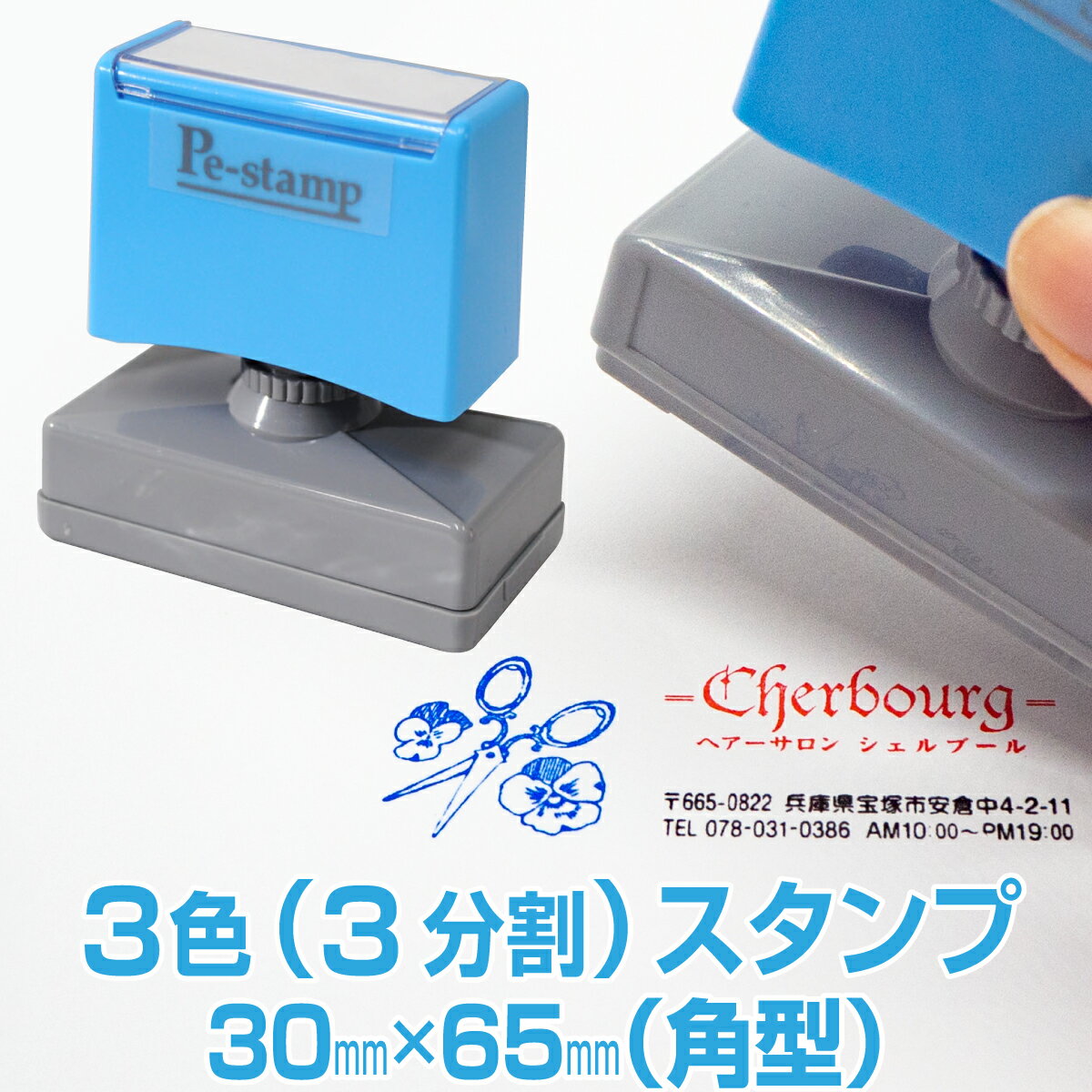 ��30mm��65mm�� �ԡ������������ Pe������� 3�� ¿�� ��ʬ�� ����ե�