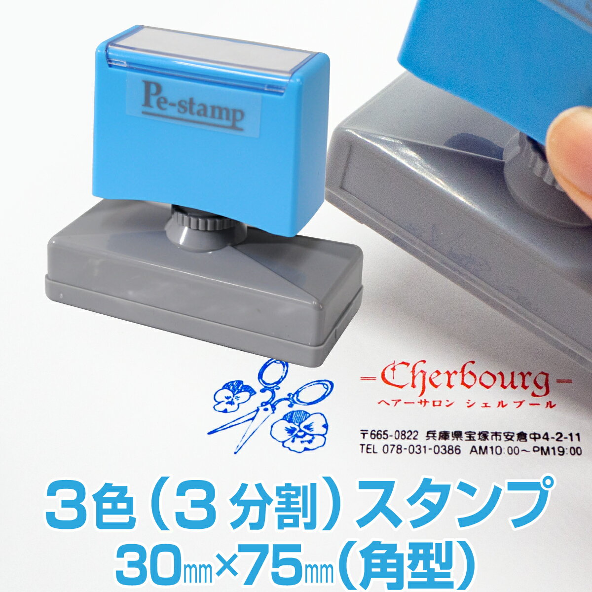 ��30mm��75mm�� �ԡ������������ Pe������� 3�� ¿�� ��ʬ�� ����ե�