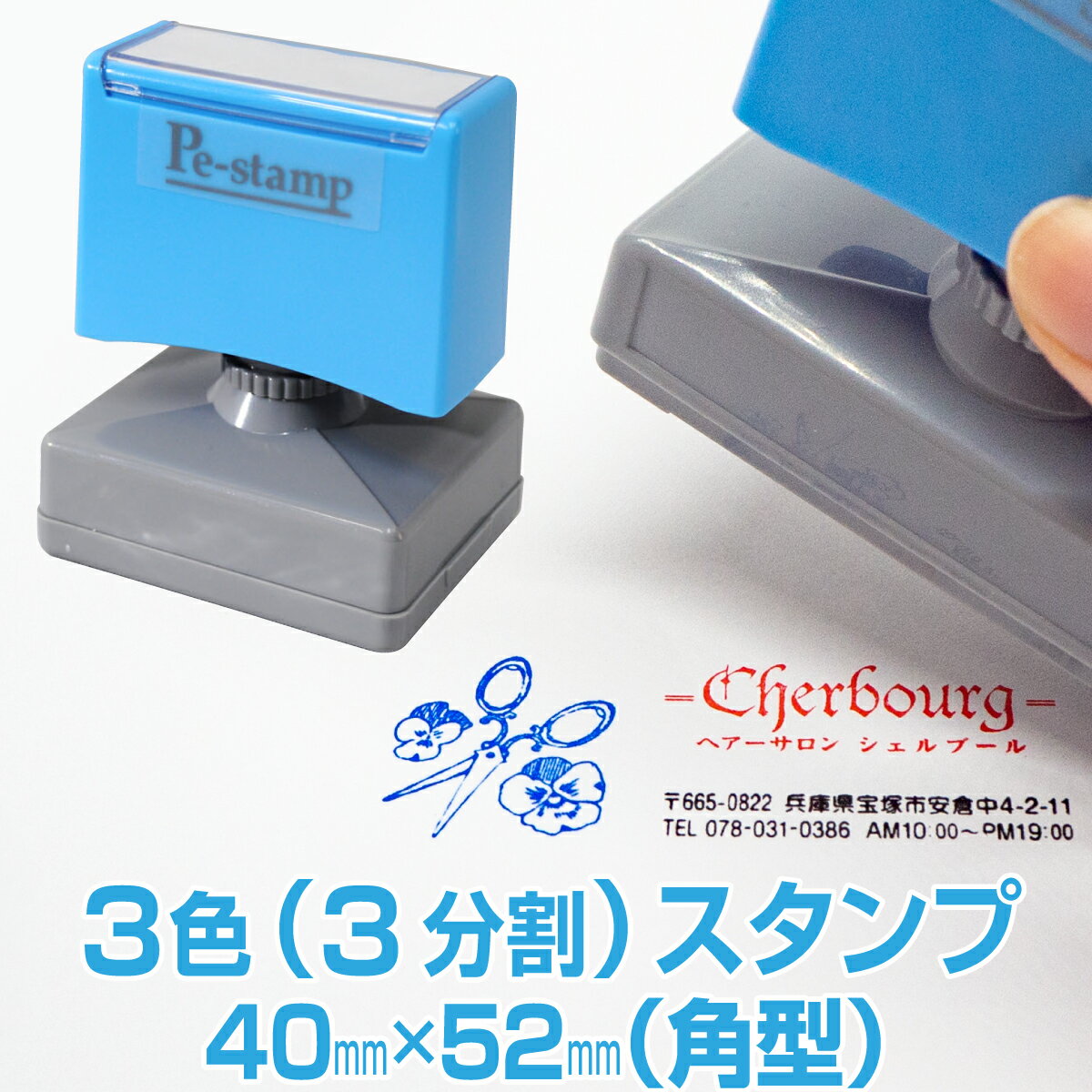 ��40mm��52mm�� �ԡ������������ Pe������� 3�� ¿�� ��ʬ�� ����ե�