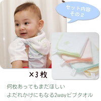 【出産祝い】お名前ししゅう入り湯上がりパーカーのふわサラスマイリー5点セット【楽ギフ_包装】【楽ギフ_メッセ】【楽ギフ_メッセ入力】