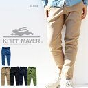 【送料無料】【KRIFF MAYER】ニットツイルクライミングスリムパンツ ロングパンツ クライミングパンツ テーパードパンツ ストレッチ アウトドア キャンプ 登山 ベルト付き スリム イージーパンツ チノ クリフメイヤー【メンズ/カジュアル】殿堂