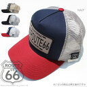 【ROUTE66】【CAP】ルート66 ナンバープレートワッペン メッシュキャップ 帽子 キャップ ワッペン刺繍 route66 キャップ メッシュ 【男女兼用/メンズ/レディース】◇◆【S/S】