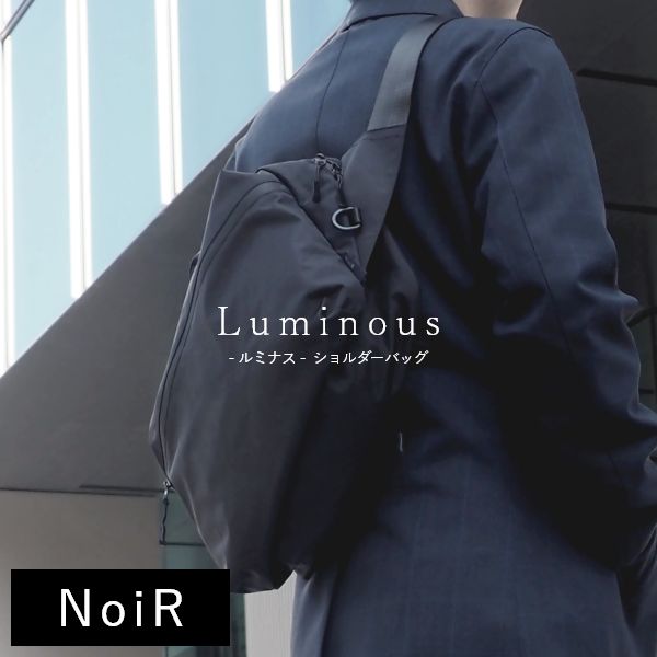 Rakuten - Luminous ショルダーバッグ 15L 撥水 レディース メンズ ビジネスバッグ 斜めがけ 軽量 シンプル ブラック 通勤 通学 大容量 NoiR ●