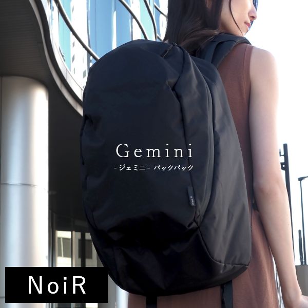 Rakuten - Gemini バックパック 22L 16インチ ビジネス リュック ブラック 通勤 通学 リュックサック 出張 海外 旅行 大きい 大容量 NoiR ●