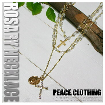 半額【メール便 可X2】【Rosary-Necklace】ロザリオネックレス3連 ゴールドシルバー【レディース】◇〇【S/S】【A/W】 送料無料 ポイント10倍